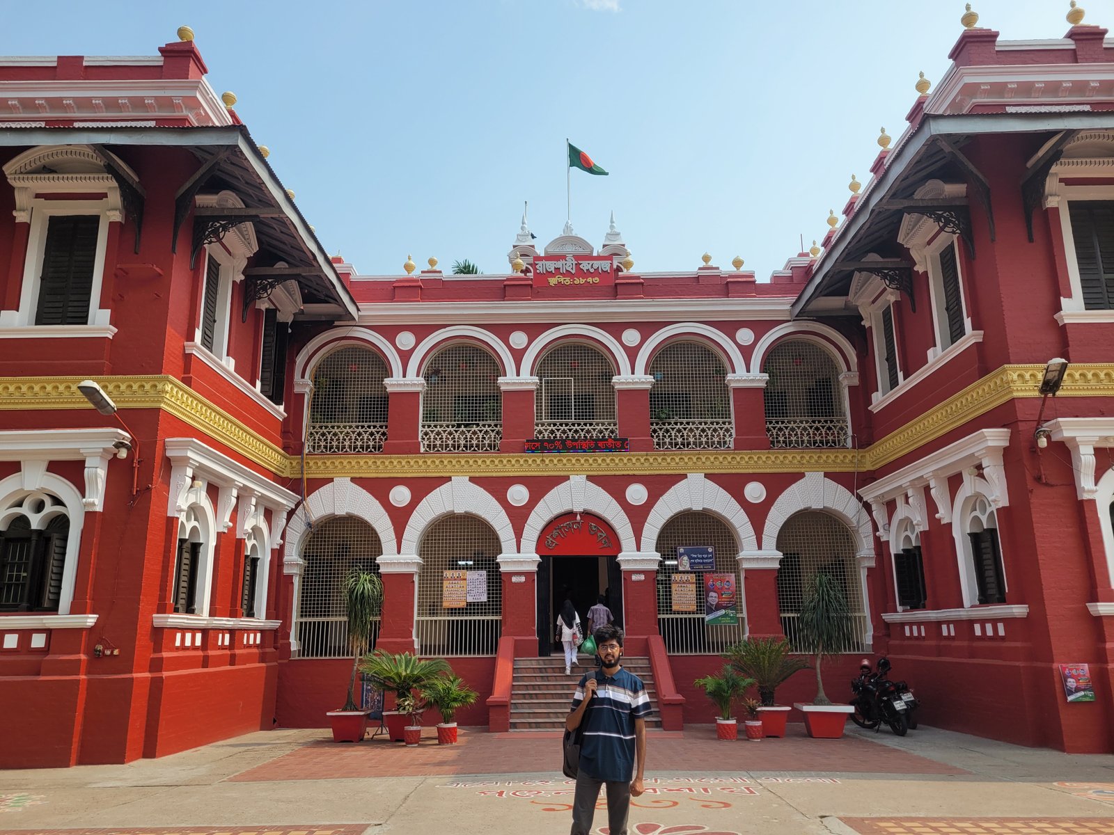 Rajshahi Travel Diaries - Image 10